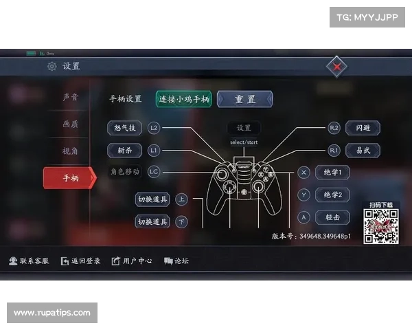 流星蝴蝶剑:手柄掌控,舞动人物 流星蝴蝶剑:手柄掌控,舞动人物
