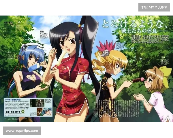 灵无双：驭灵之途，无双之旅