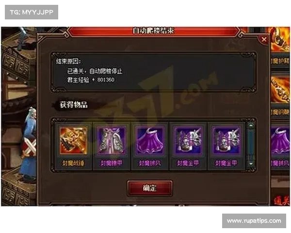 热血三国3出橙马攻略 热血三国3出橙马攻略