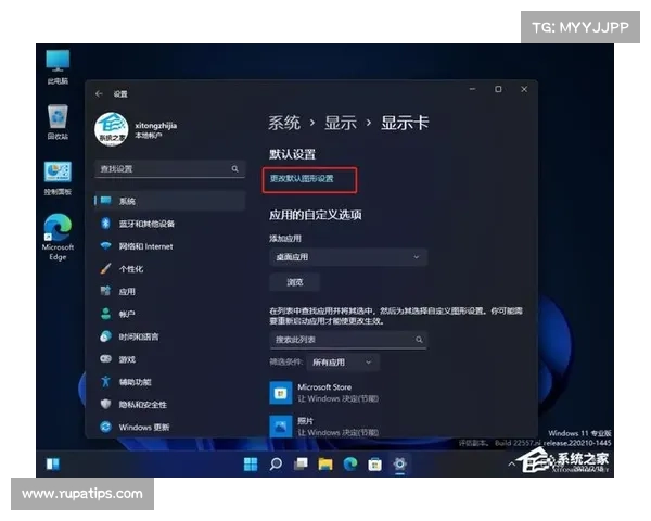 电脑单机游戏窗口化:放大屏幕模式 电脑单机游戏窗口化:放大屏幕模式