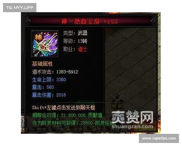 神剑3攻略、神剑三十六：神剑浪客行3：极·攻略全书