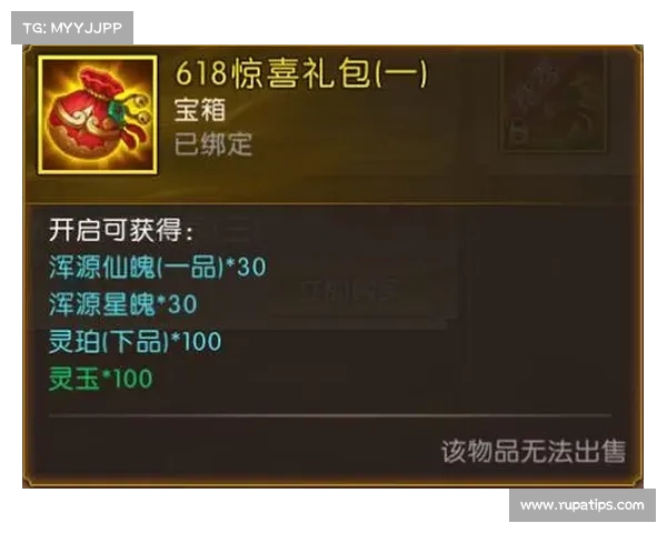 轩辕手游套装-轩辕套装属性：轩辕神装显威，九州风云再起