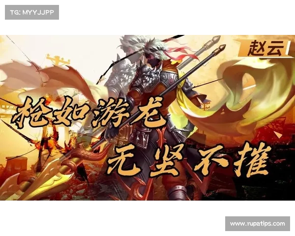 风云再起：赵云连招破敌