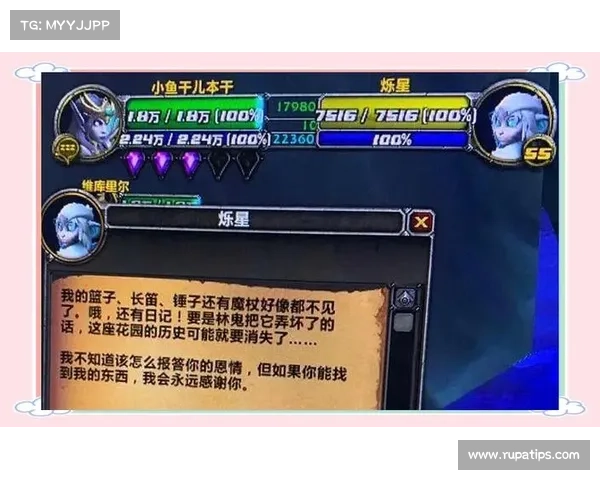 魔兽世界区域坐骑指南:全面了解获取和查看方法 魔兽世界区域坐骑指南:全面了解获取和查看方法